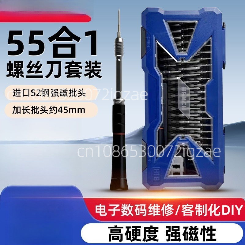 Screwdriver Set 55 in 1 S2 Ste - Screwdriver Set Precision ulasan dan harga
